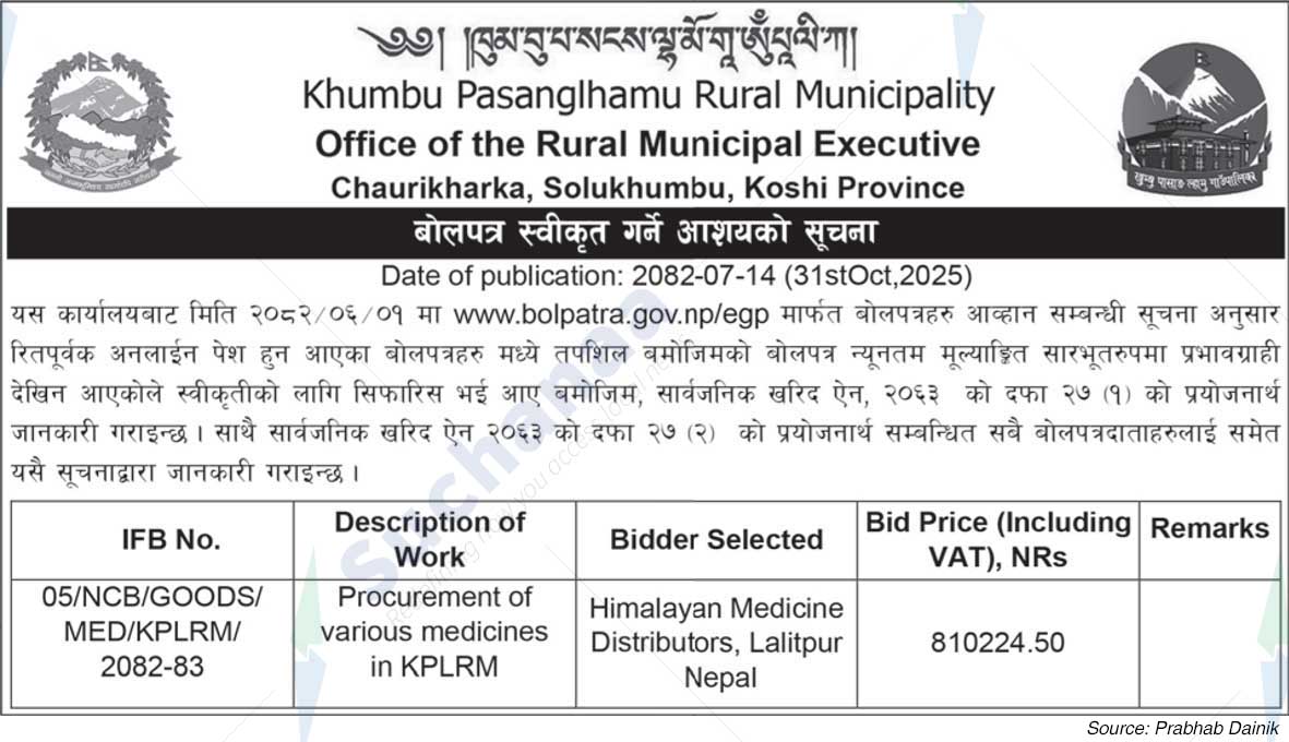 Khumbu Pasang Lhamu Rural Municipality