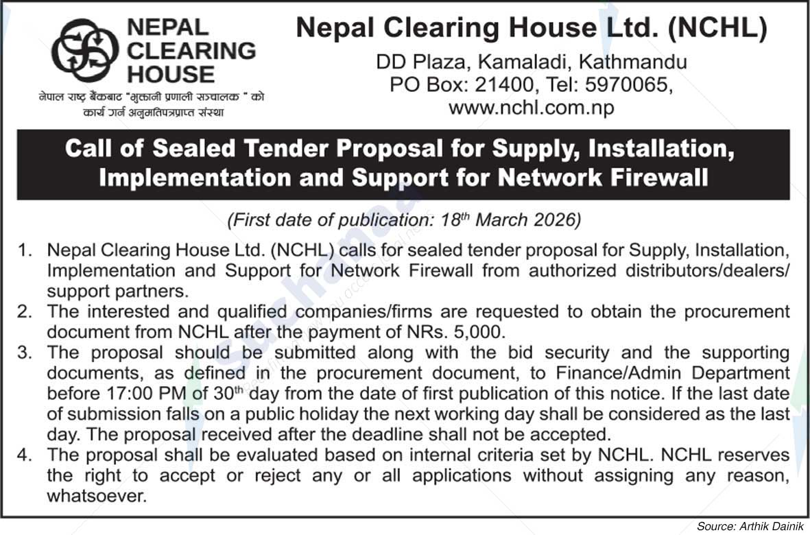 Nepal Clearing House Ltd. (NCHL)