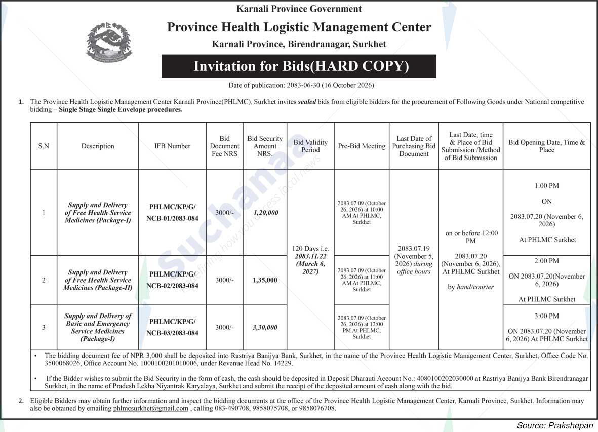 Province Health Logistic Management Center