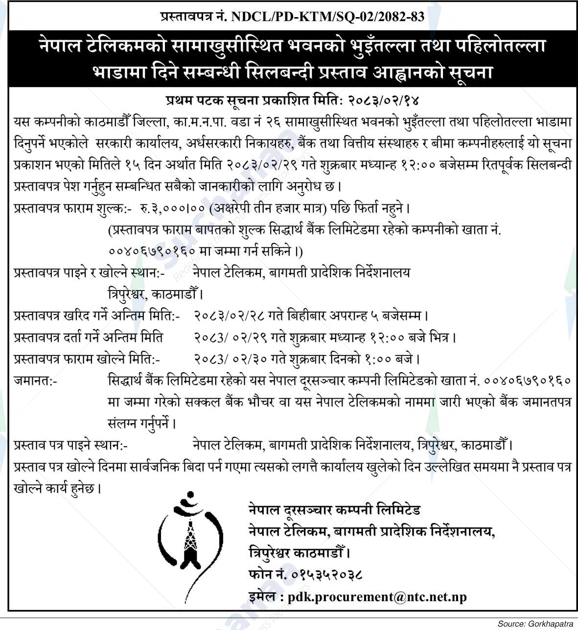 Nepal Doorsanchar Company Limited (NTC)