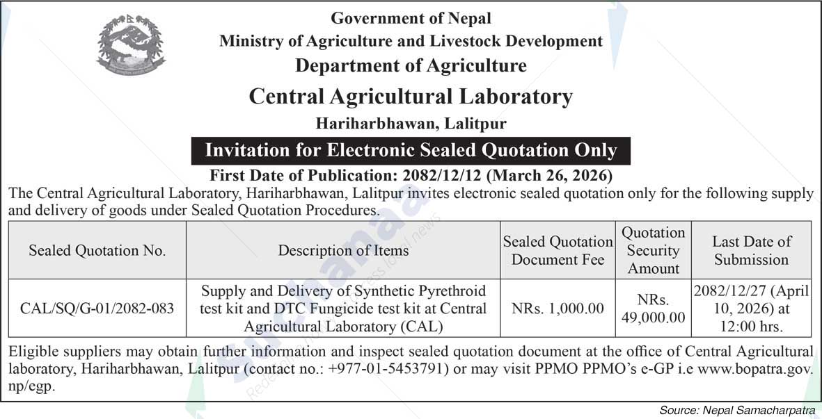 Central Agricultural Laboratory