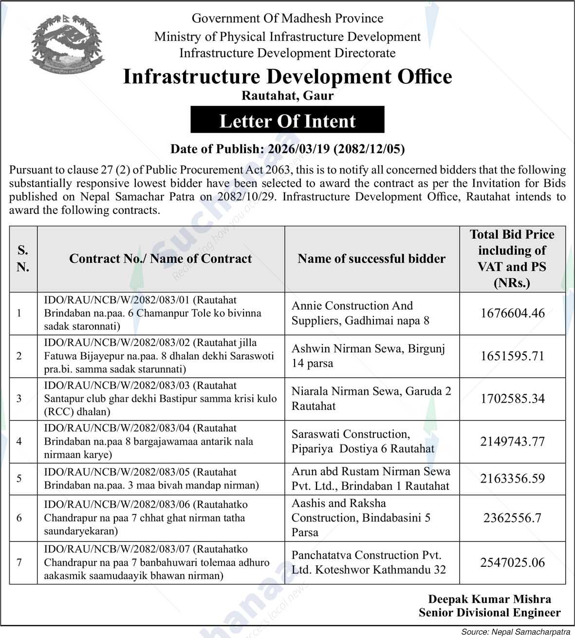 Infrastructure Development Office, Rautahat, Gaur