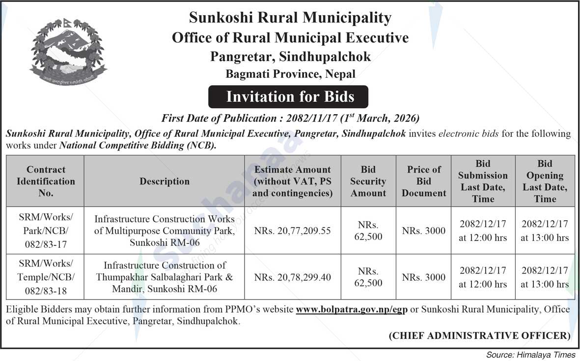 Sunkoshi Rural Municipality
