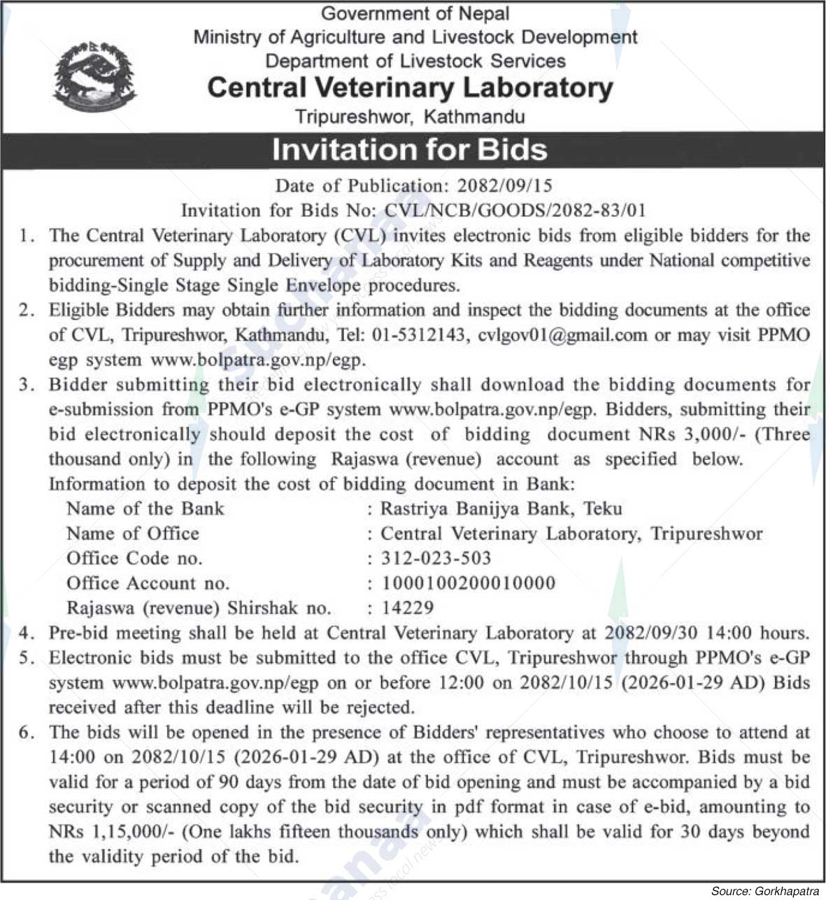 Central Veterinary Laboratory, Tripureshwor, Kathmandu