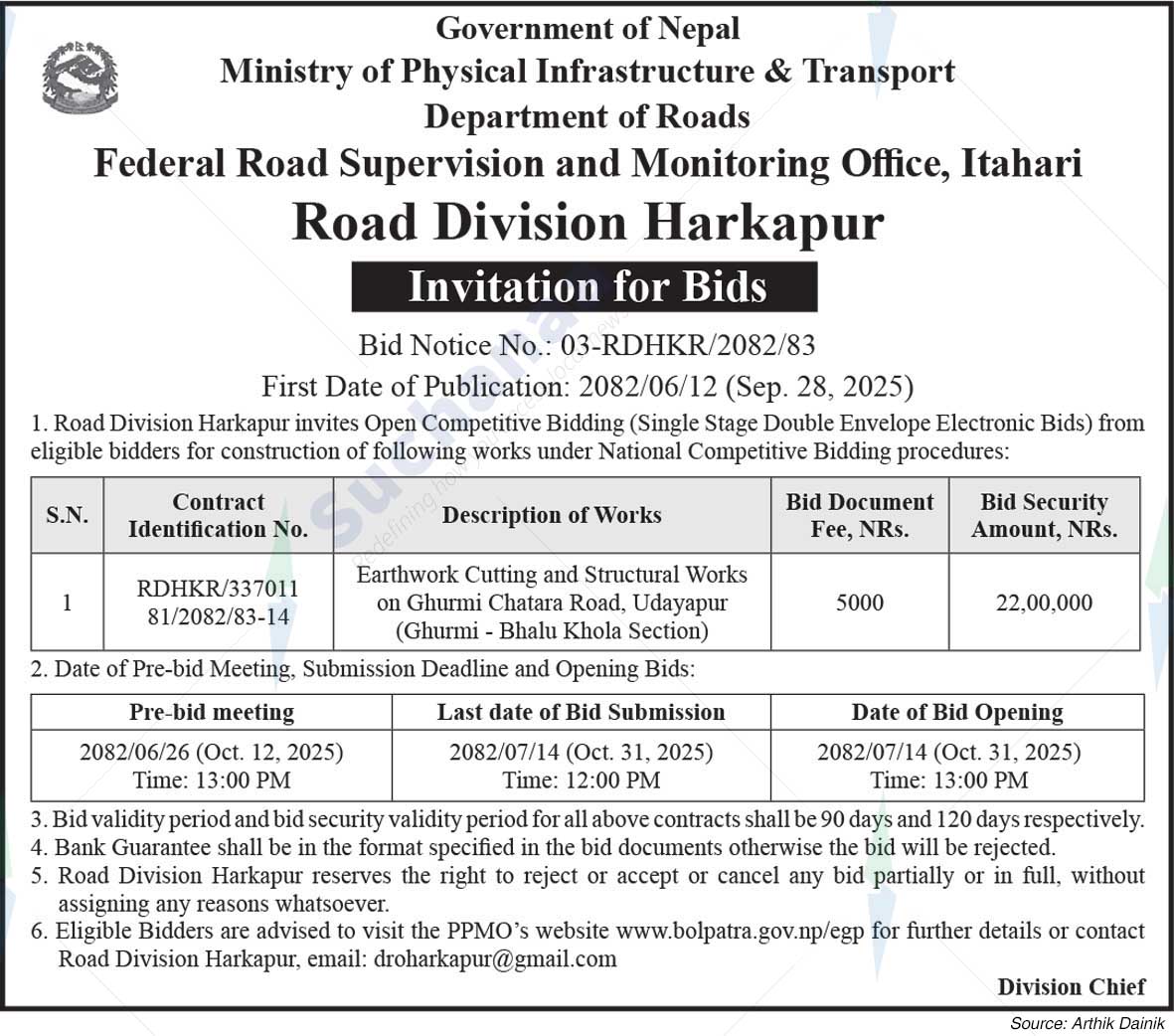 Road Division, Harkapur
