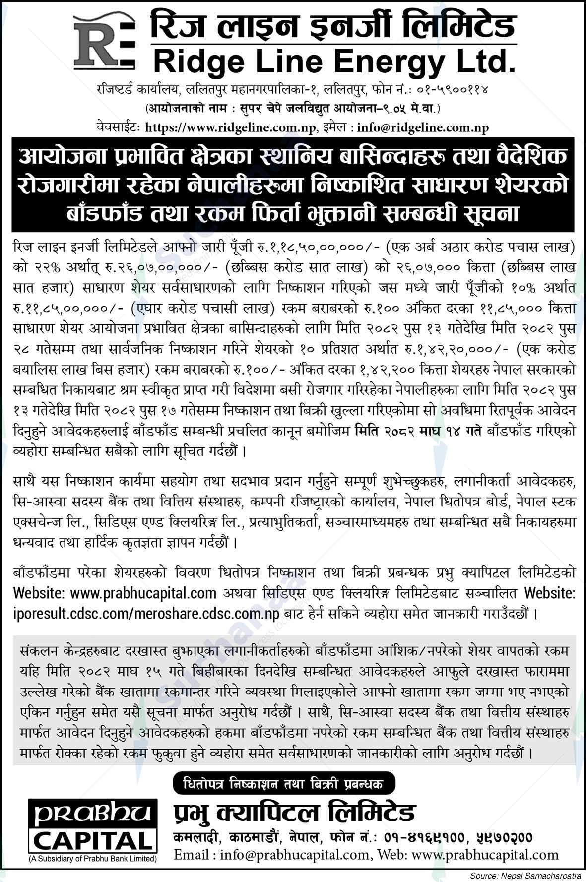 Ridge Line Energy Limited.