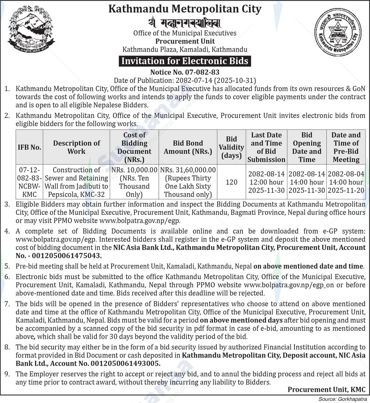 Kathmandu Metropolitan City