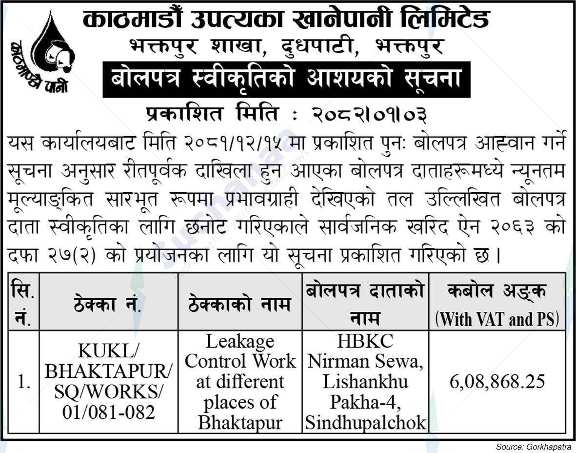 Kathmandu Upatyaka Khanepani Limited (KUKL)