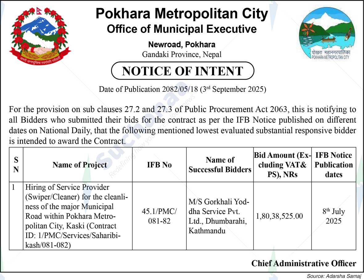 Pokhara Metropolitan CIty