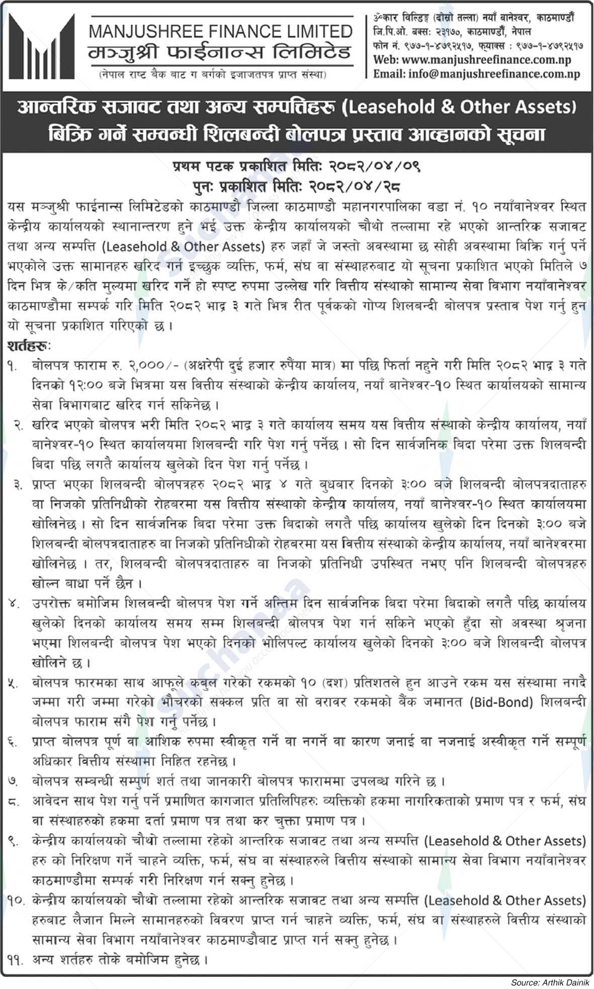 Manjushree Finance Limited