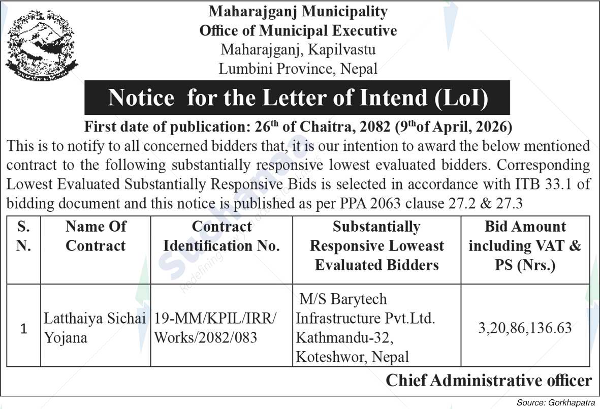 Maharajgunj Municipality