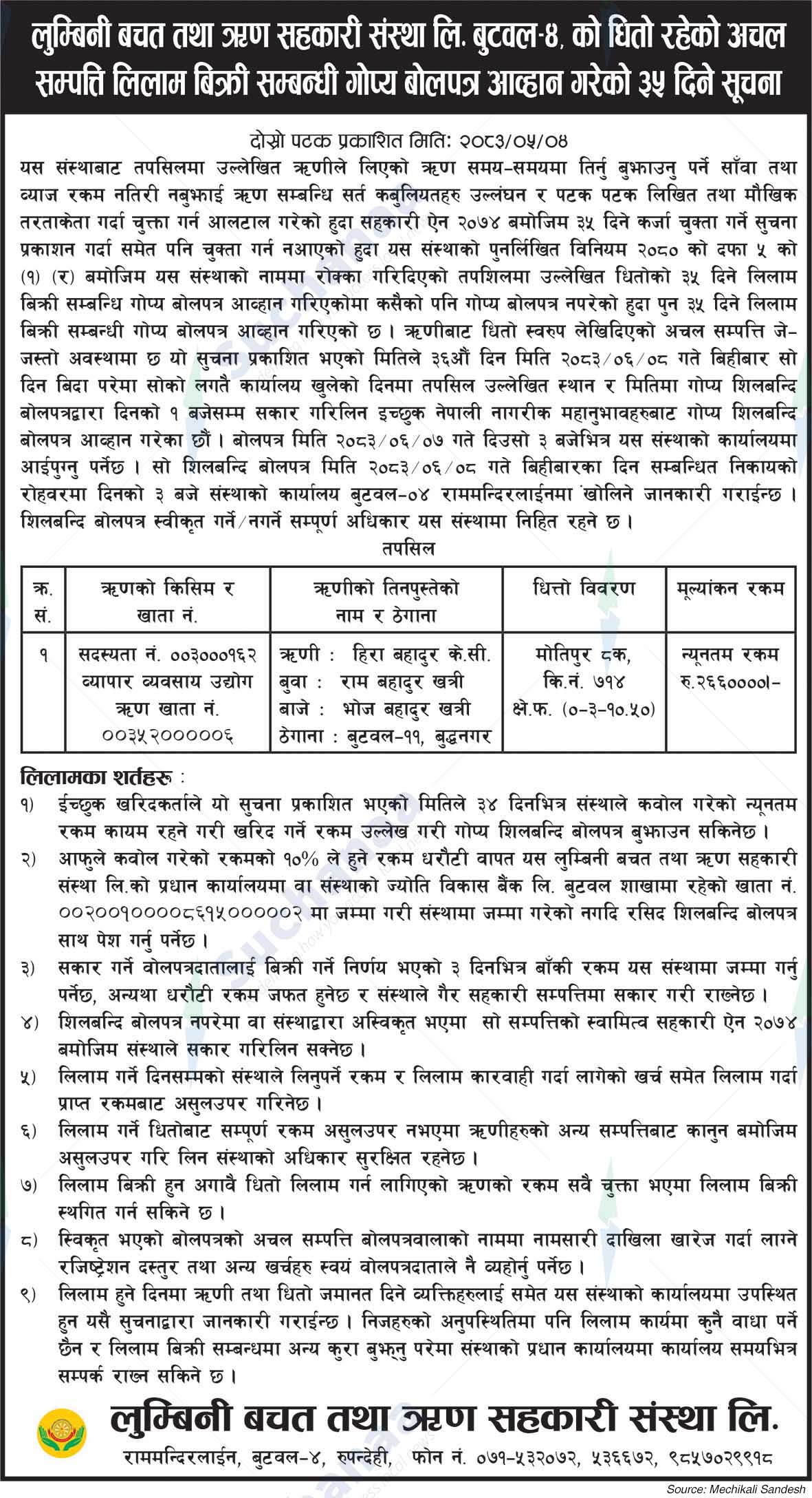 Lumbini Saving & Credit Co-operative Society Limited
