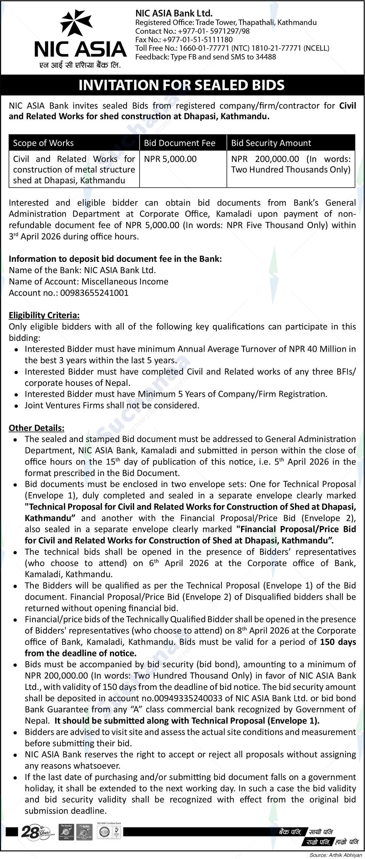 NIC Asia Bank Limited