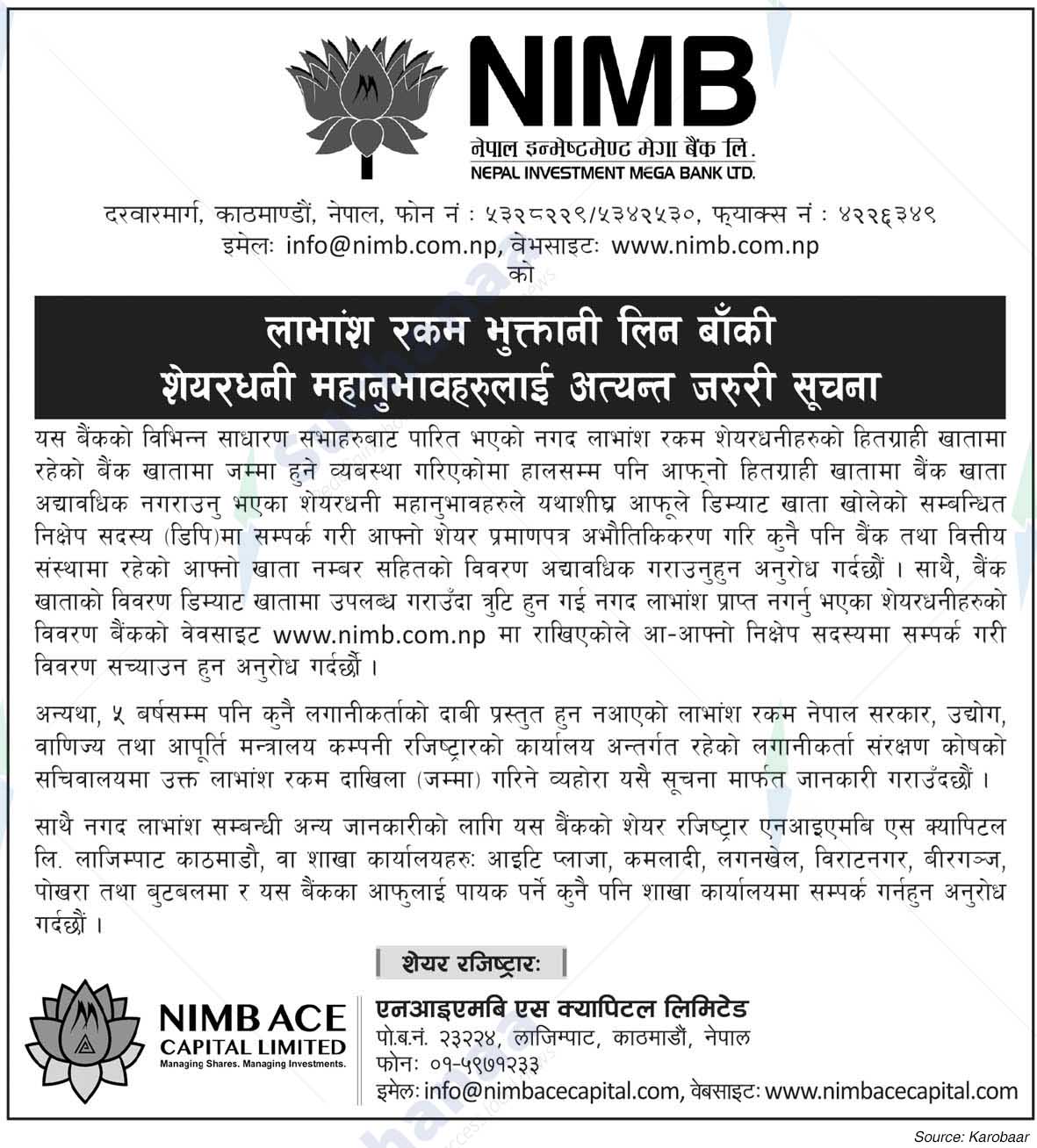 Nepal Investment Mega Bank Ltd. (NIMB)