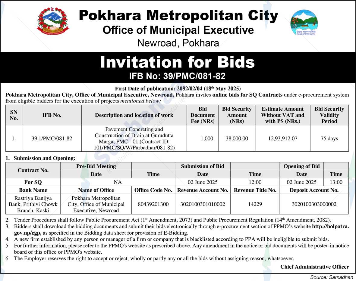 Pokhara Metropolitan CIty