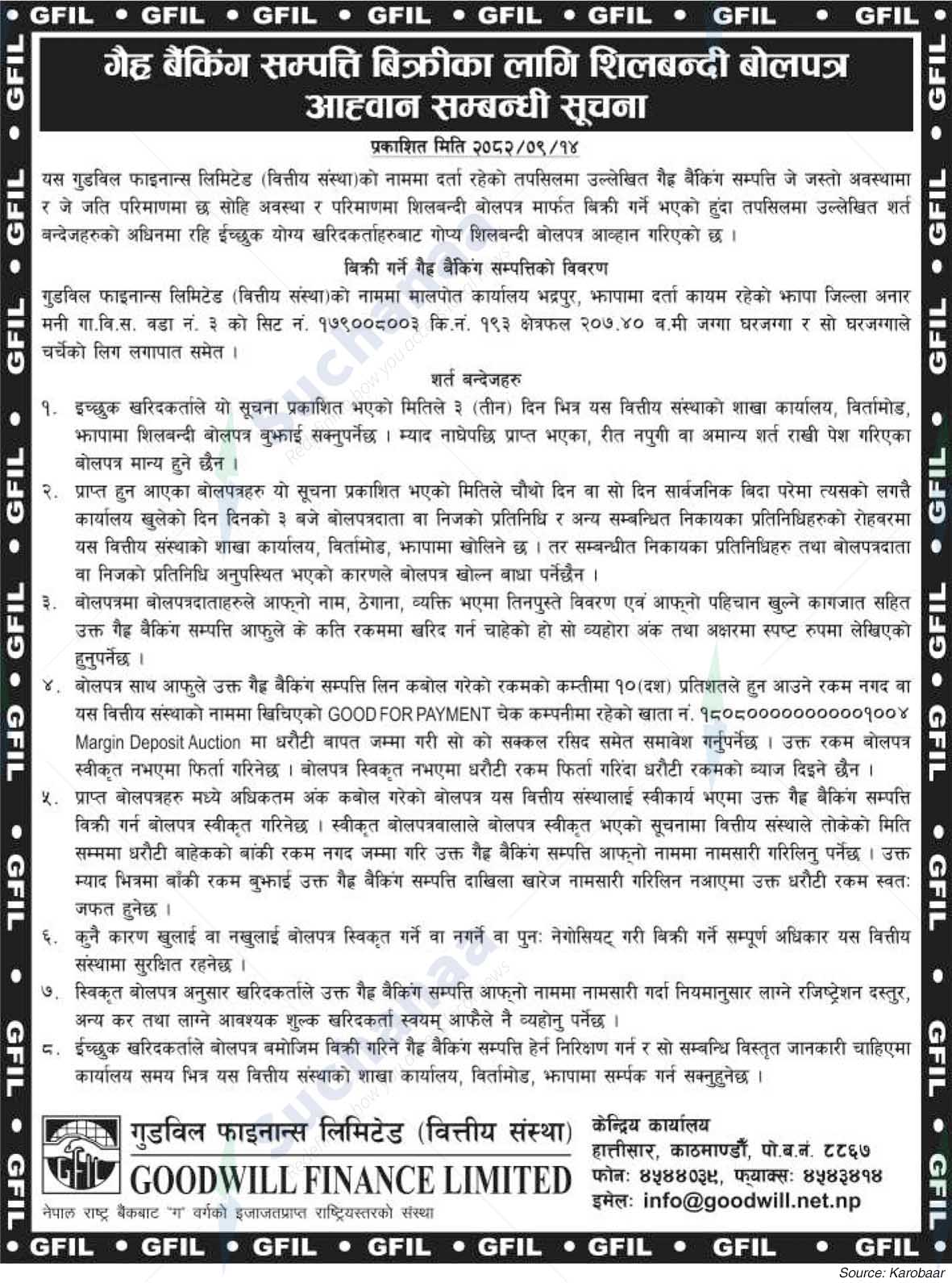 Goodwill Finance Limited