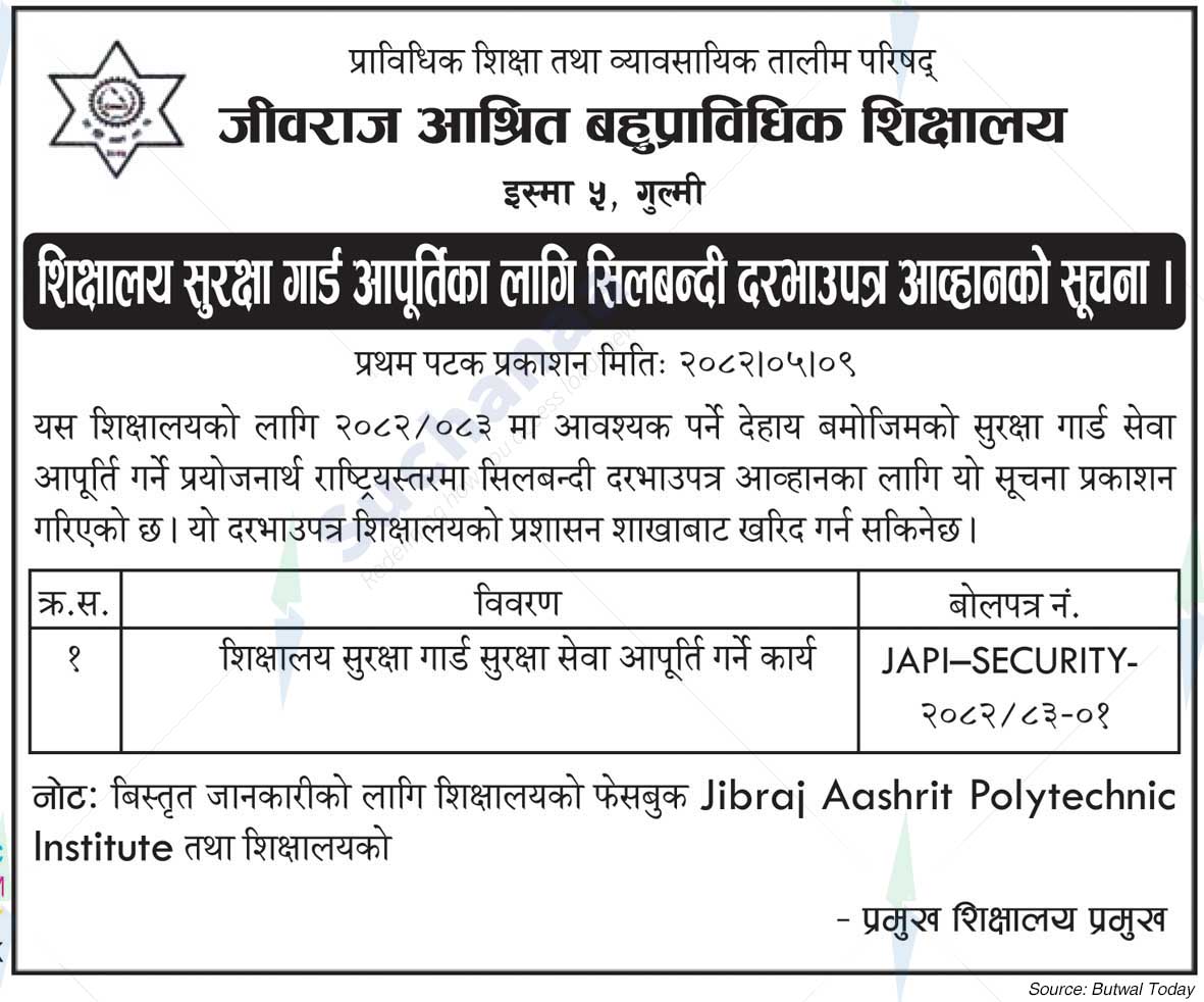 Jibraj Aashrit Polytechic Institue, Gulmi