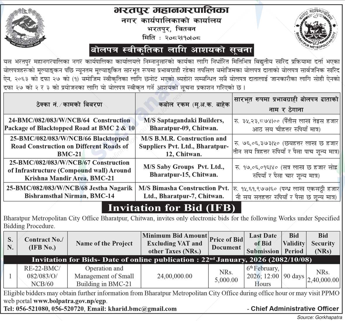 Bharatpur Metropolitan City