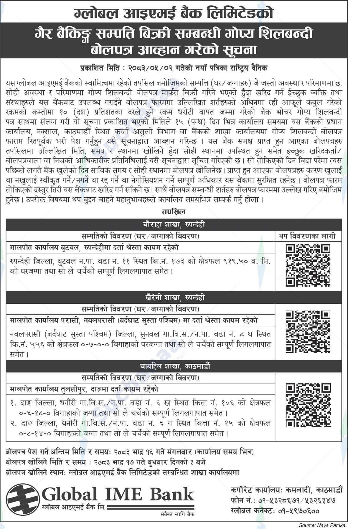 Global IME Bank Limited