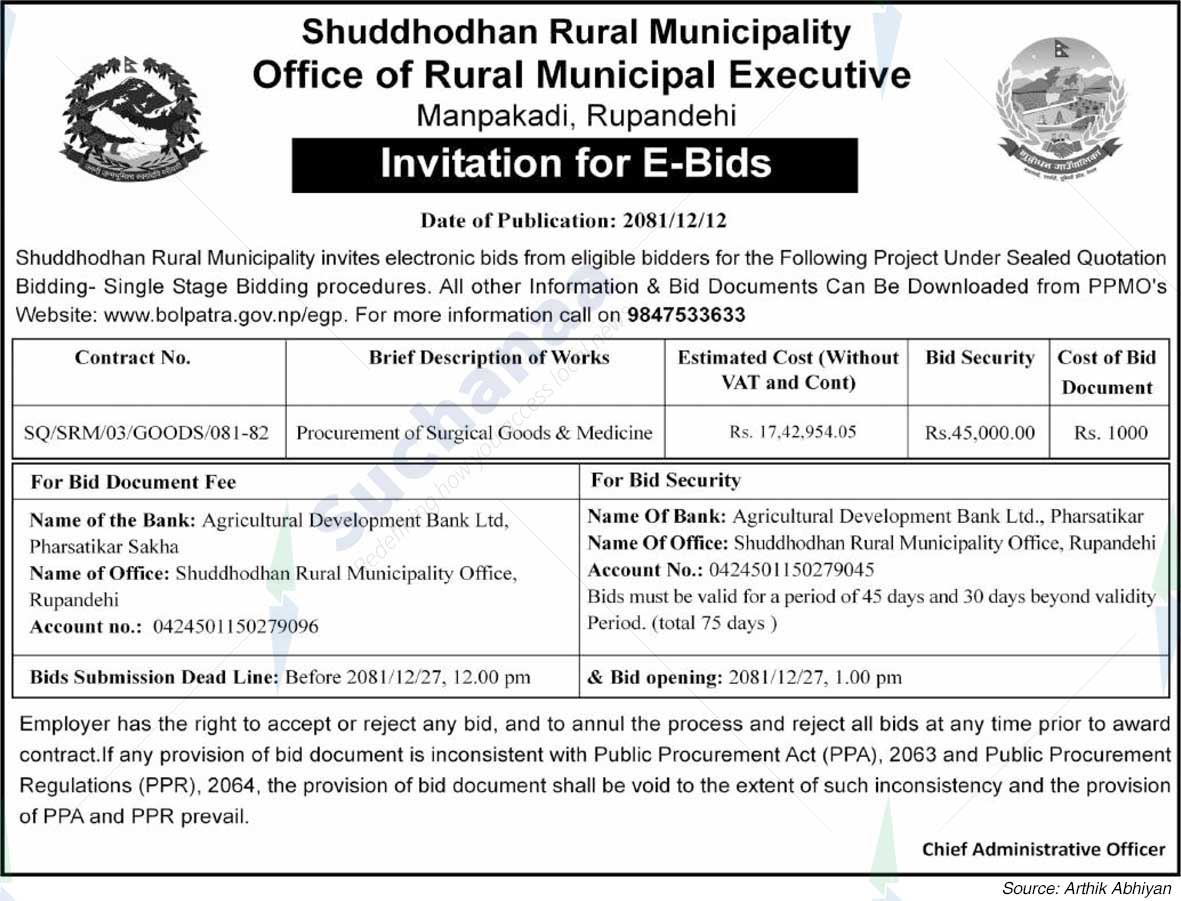 Shuddhodhan Rural Municipality