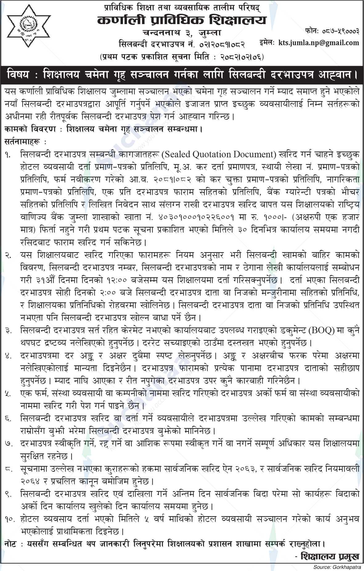 Council Karnali Technical College