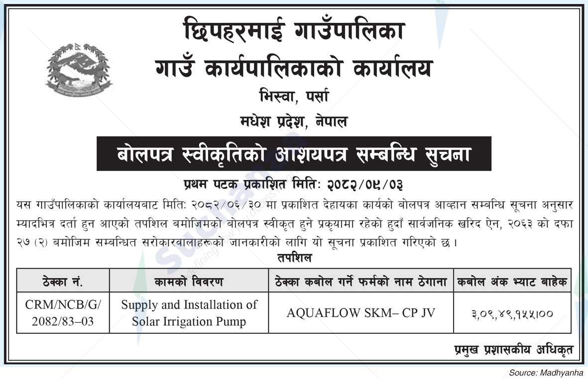 Chhipaharmai Rural Municipality