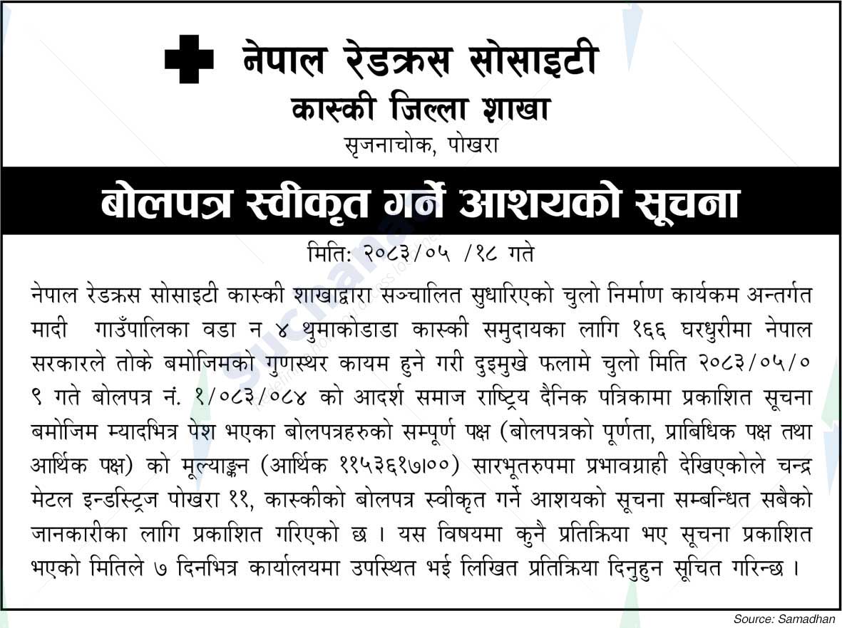 Nepal Red Cross Society, Pokhara