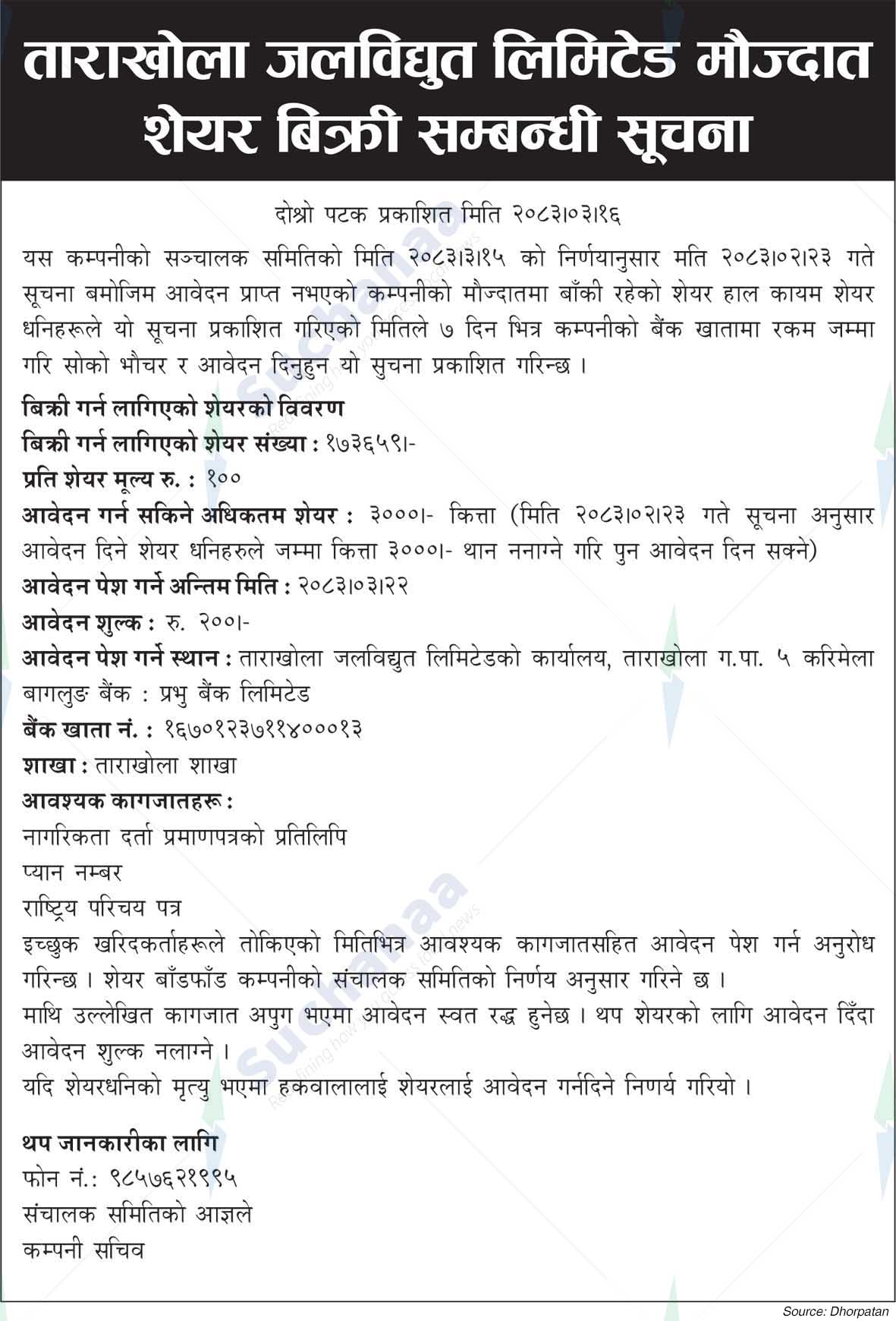 Tarakhola Jalavidhyut Limited (TARAKHOLA)