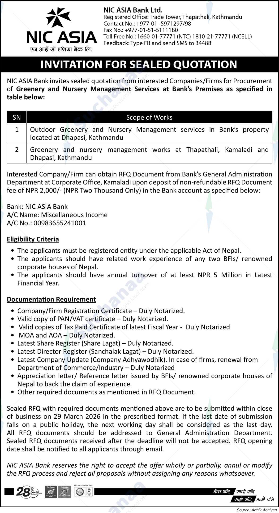 NIC Asia Bank Limited