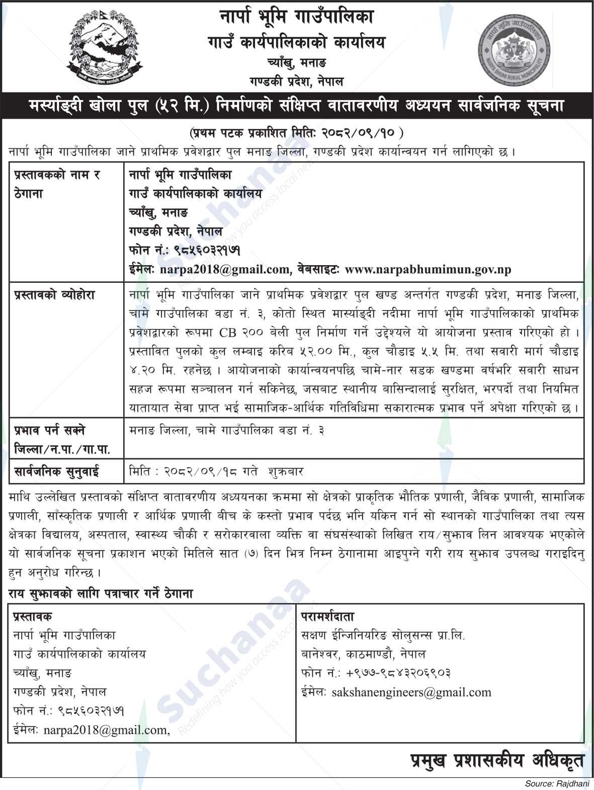 Narpa Bhumi Rural Municipality