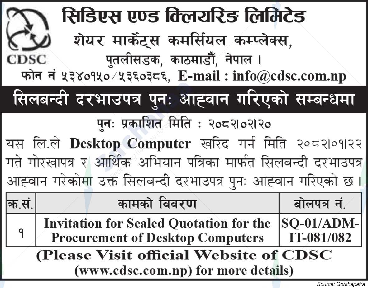 CDS & Clearing Limited