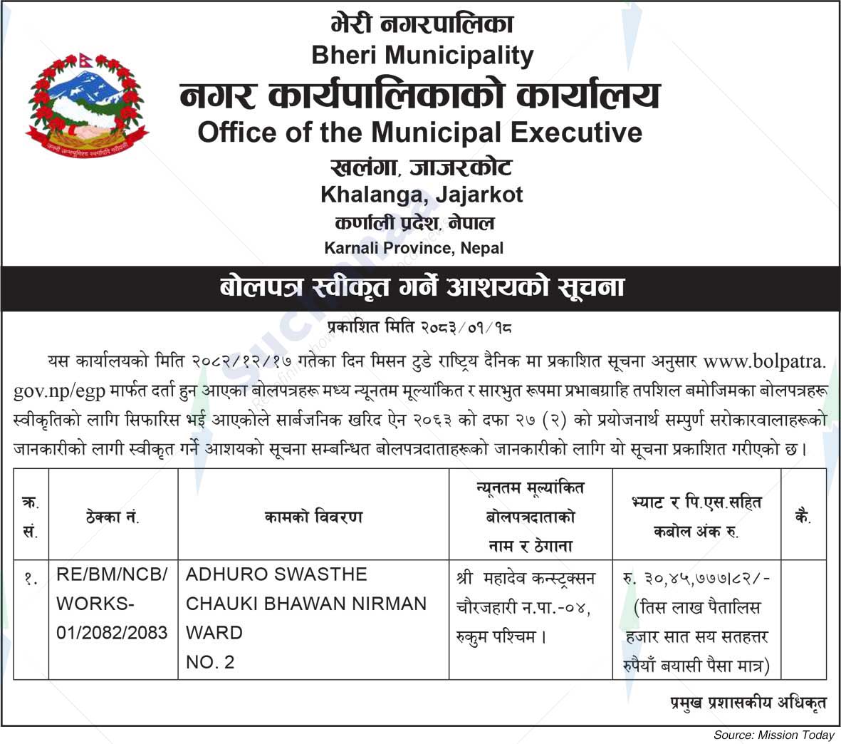 Bheri Municipality