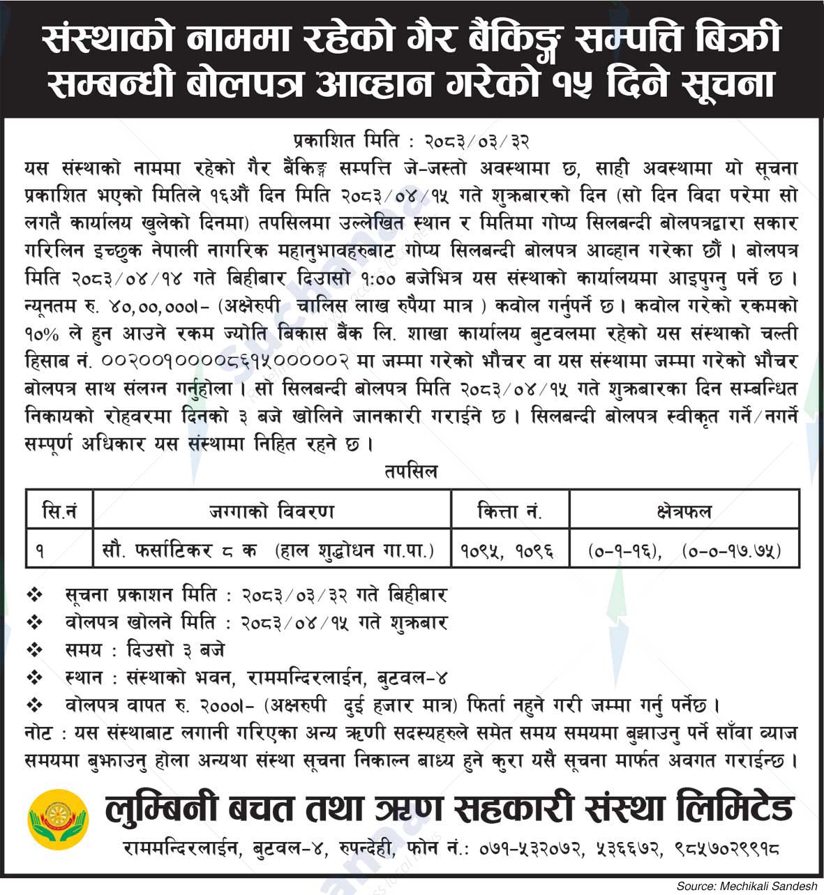 Lumbini Saving & Credit Co-operative Society Limited