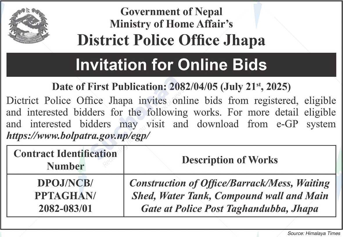 District Police Office, Jhapa