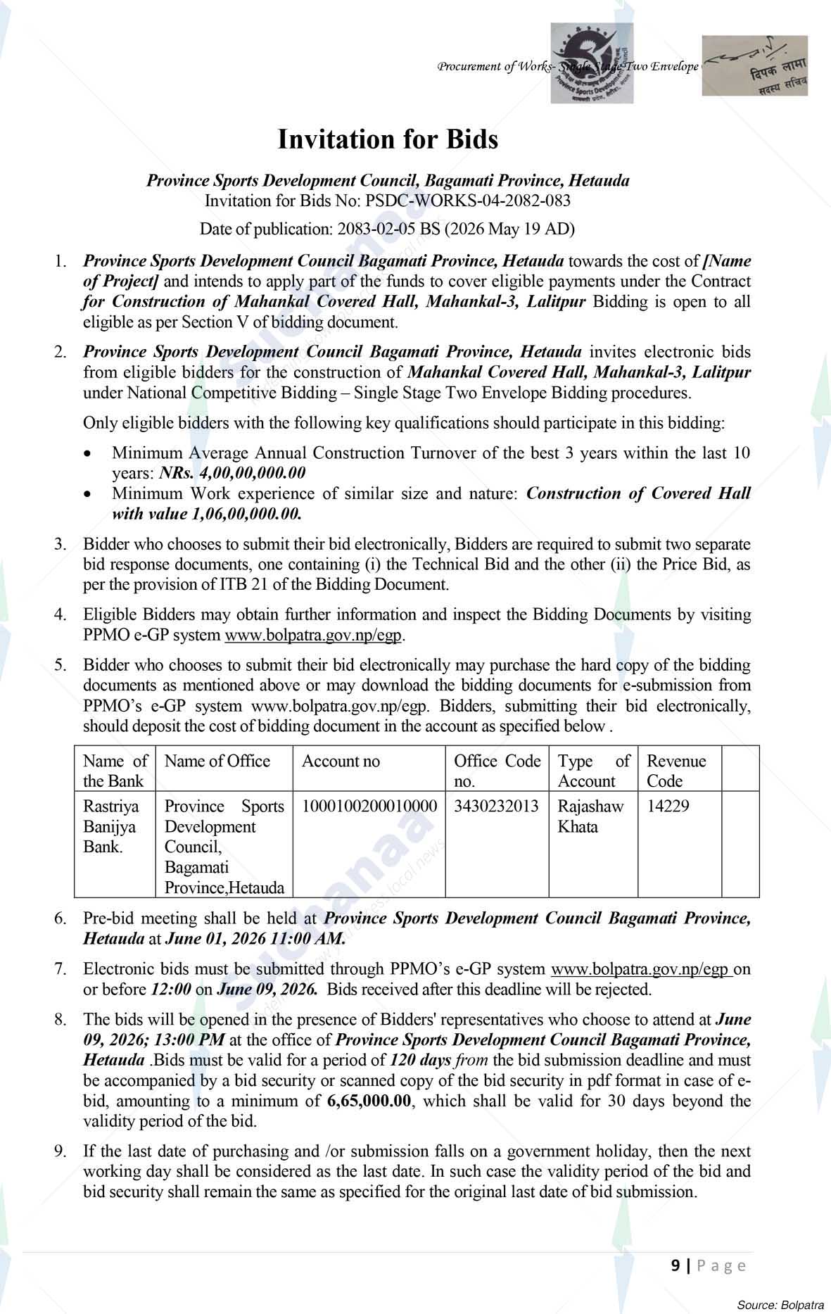 Province Sports Development Council, Hetauda