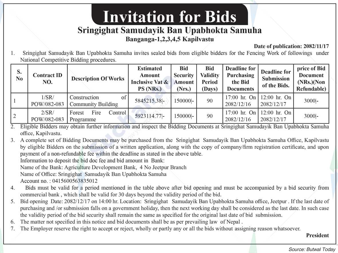 Sringighat Samudayik Ban Upabhokta Samuha