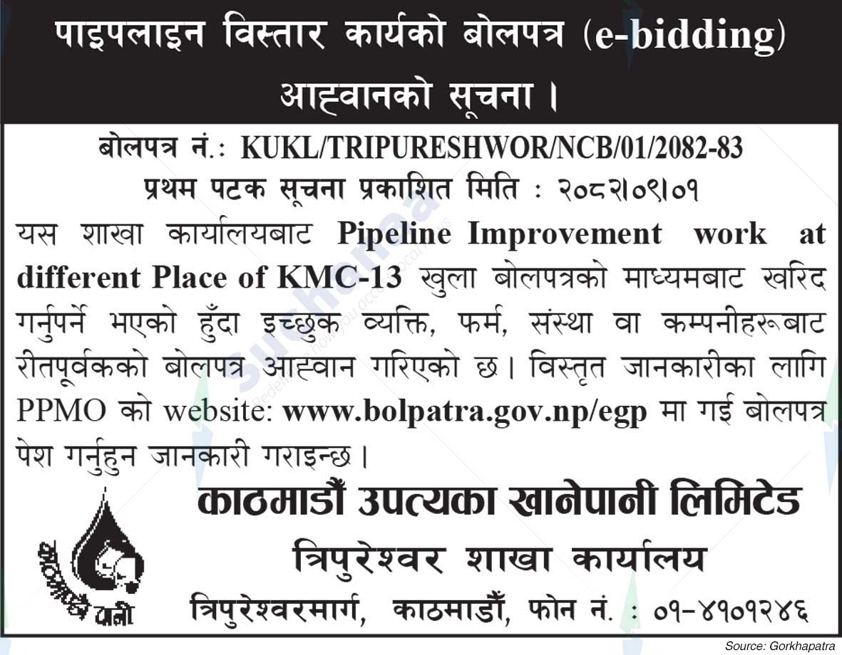 Kathmandu Upatyaka Khanepani Limited