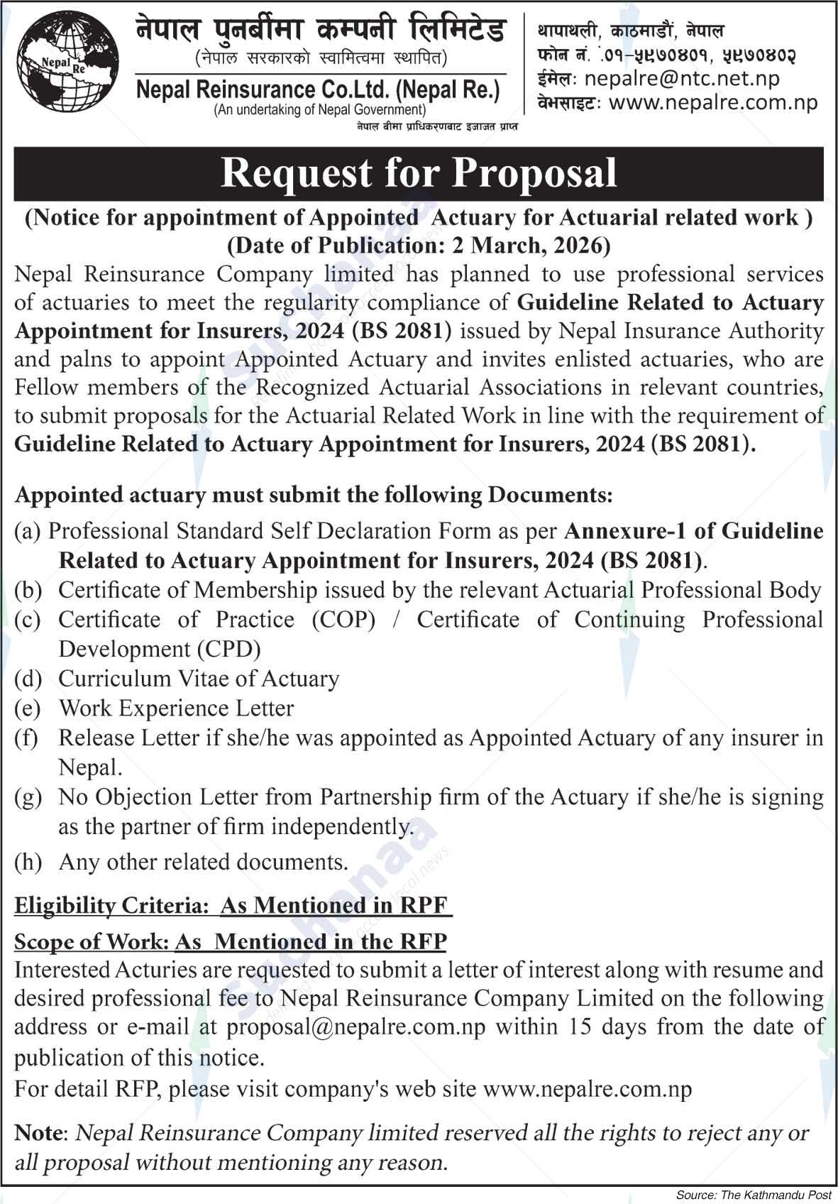 Nepal Reinsurance Company Limited