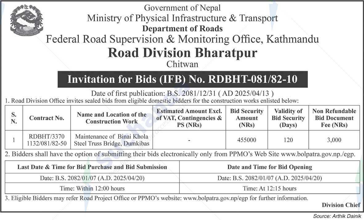 Road Division Bharatpur
