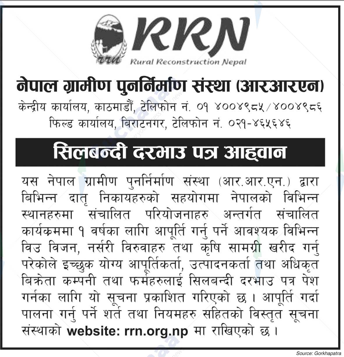 Rural Reconstruction Nepal (RRN)