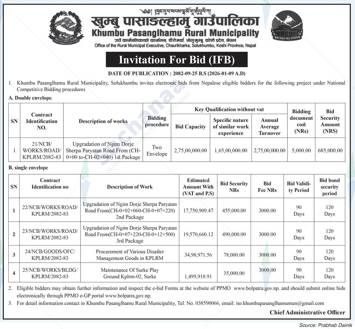 Khumbu Pasang Lhamu Rural Municipality