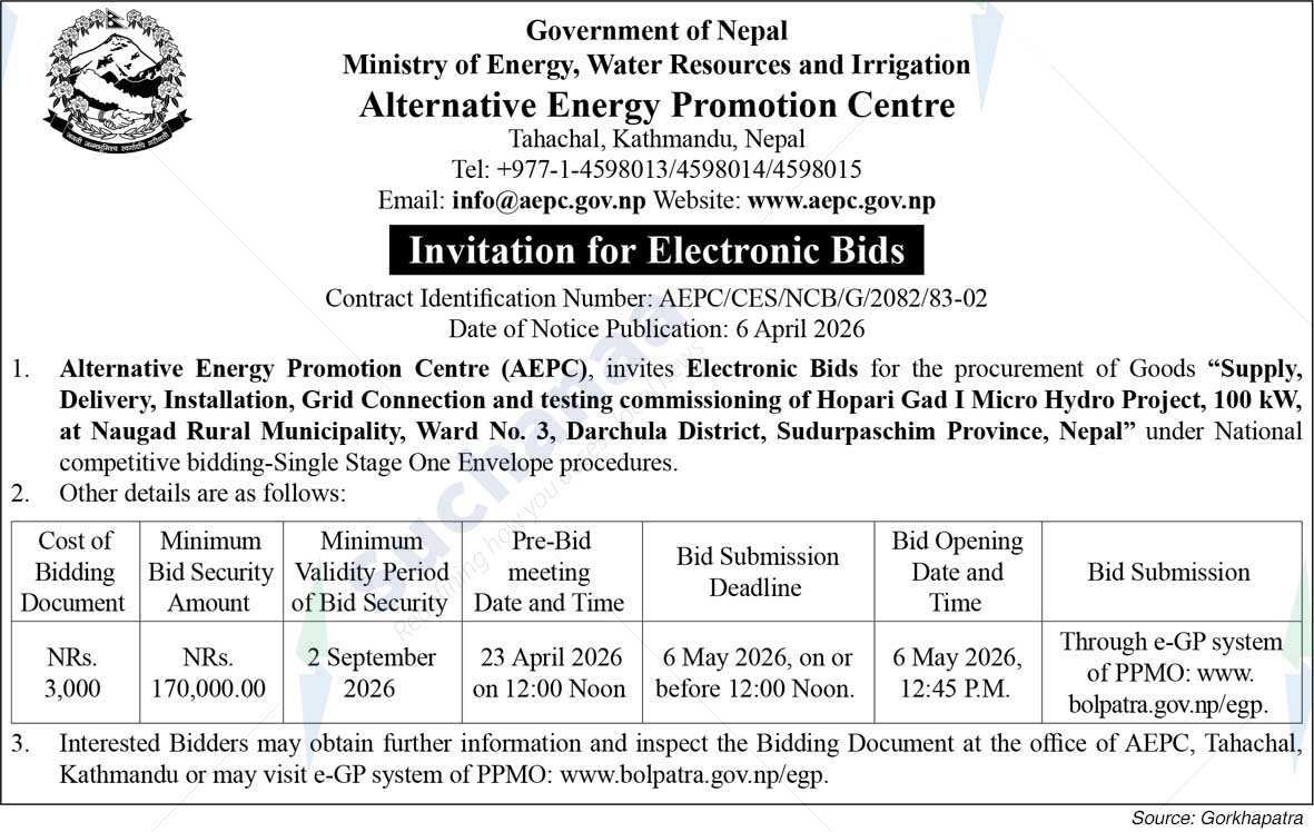 Alternative Energy Promotion Centre