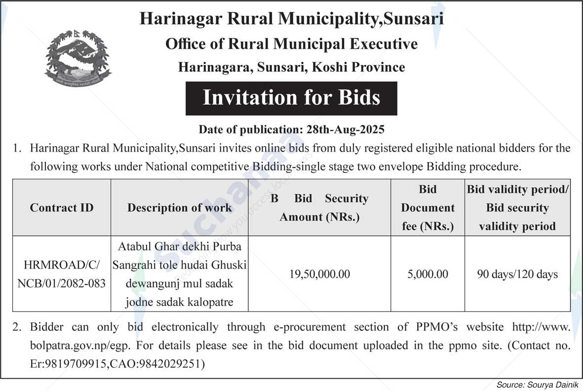 Harinagar Rural Municipality