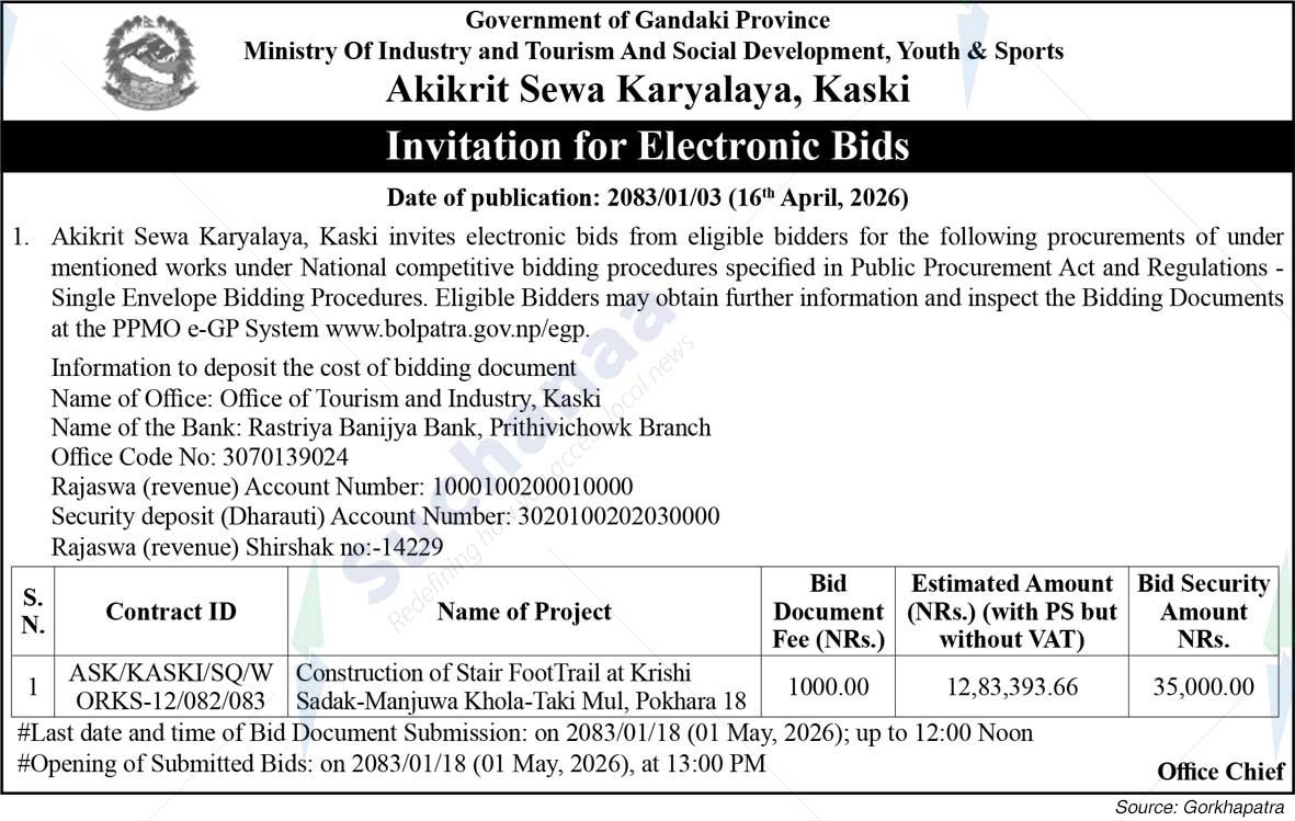 Akikrit Sewa Karyalaya, Kaski
