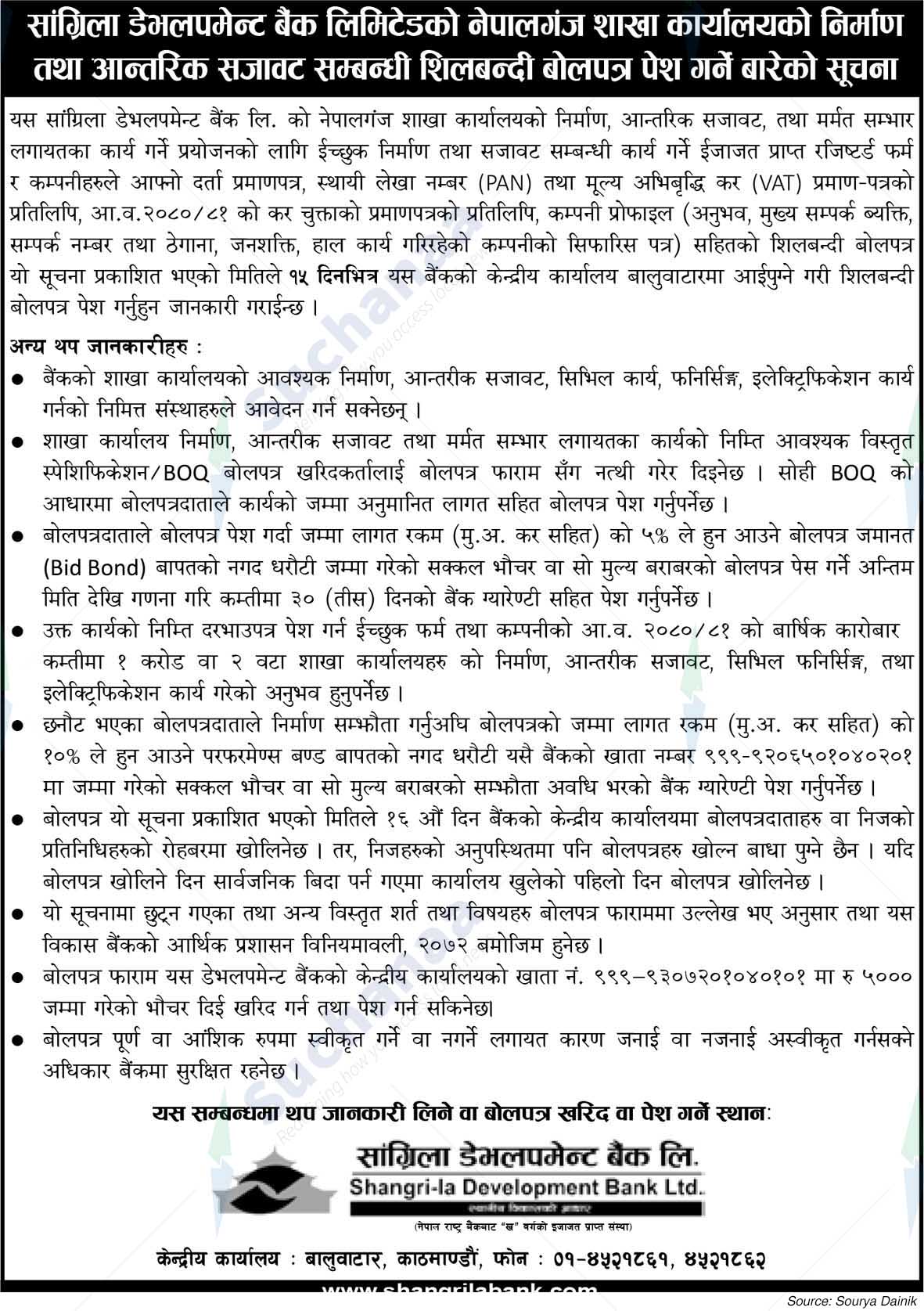 Shangri-la Development Bank