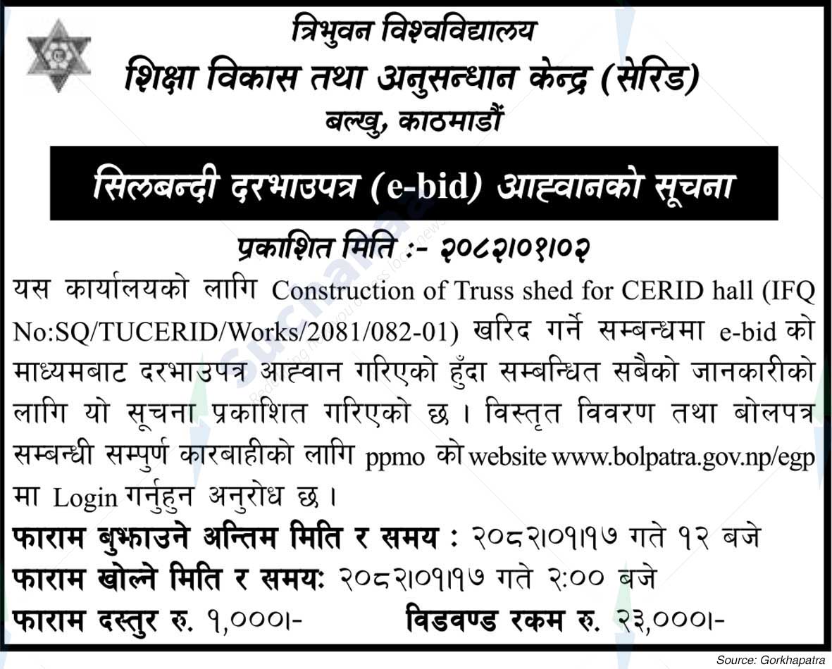 Tribhuvan University