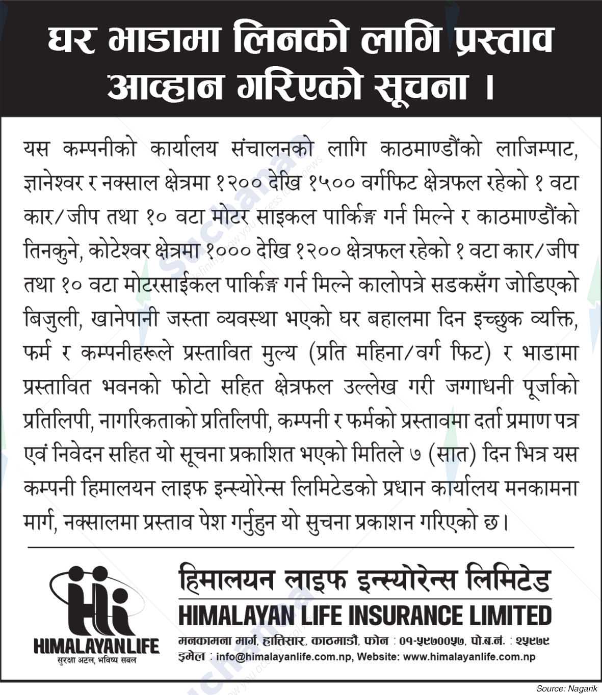 Himalayan Life Insurance Limited