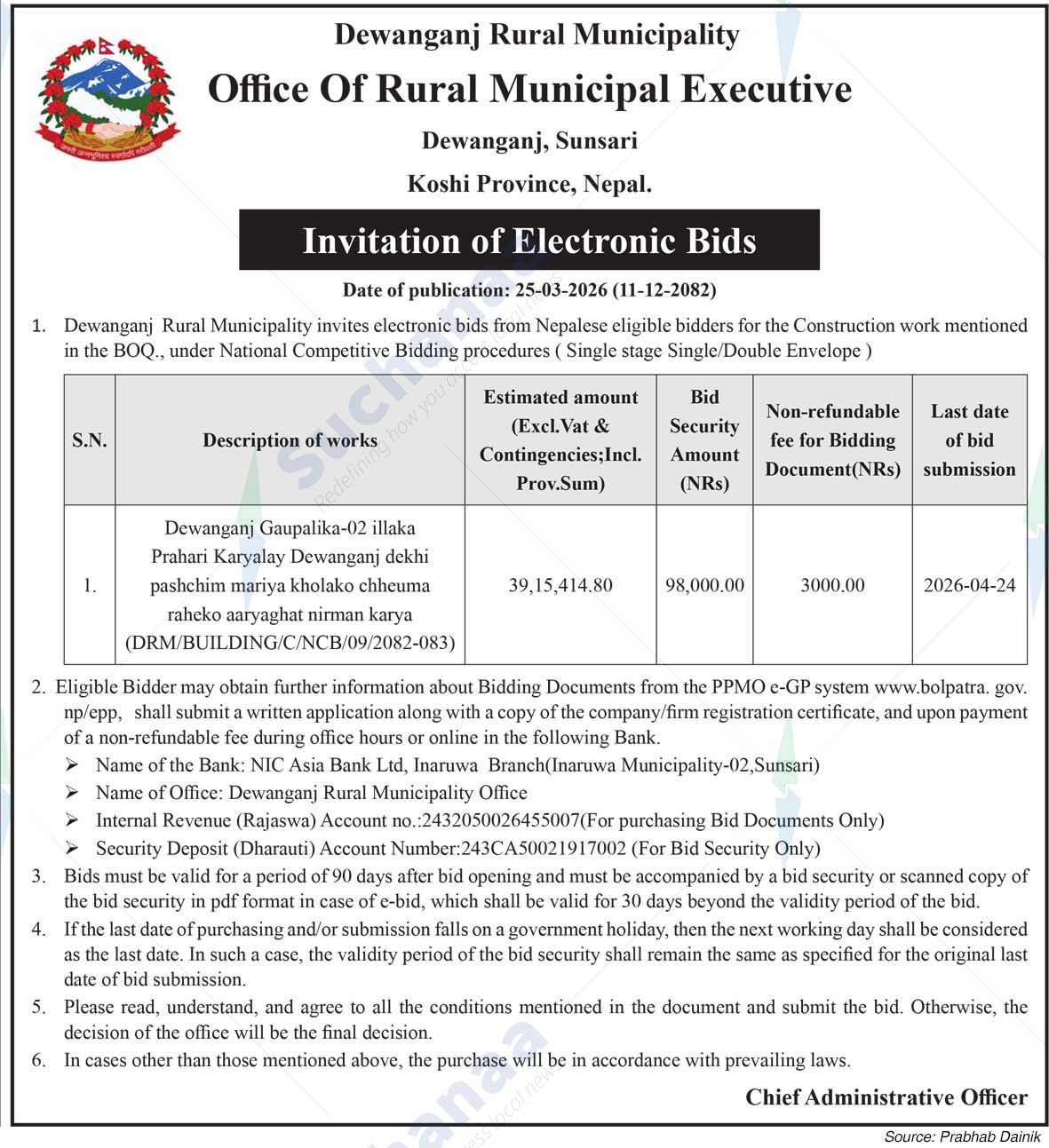 Dewanganj Rural Municipality