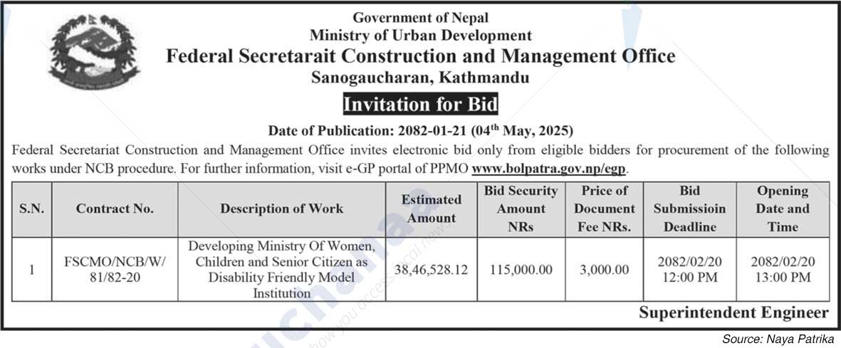 Federal Secretarait Construction and Management Office