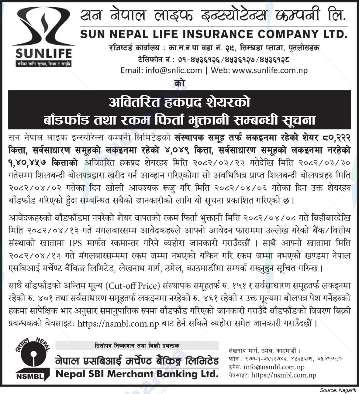 Sun Nepal Life Insurance Company Limited